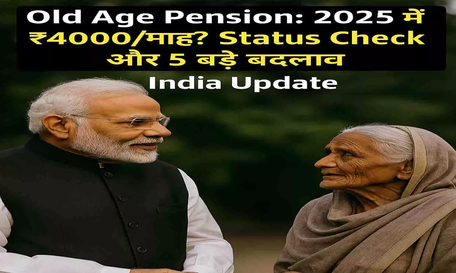 Old Age Pension