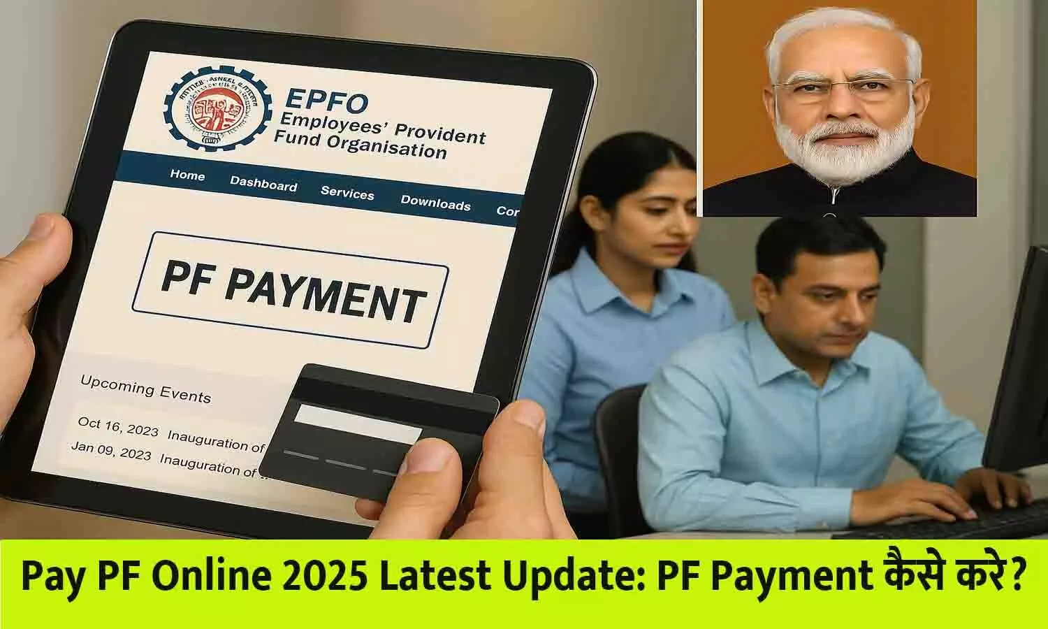 Pay PF Online 2025 Latest Update Pay PF Online 2025 Latest Update