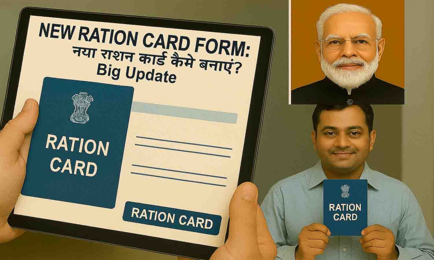 New Ration Card Form 2025: नया राशन कार्ड कैसे बनाएं? Big Update | New ...