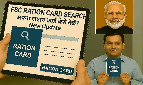 FSC Ration Card Search 2025