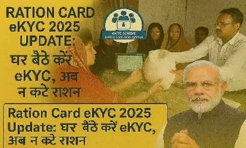 Ration Card eKYC 2025 Update