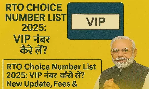 RTO Choice Number List 2025 RTO Choice Number List 2025