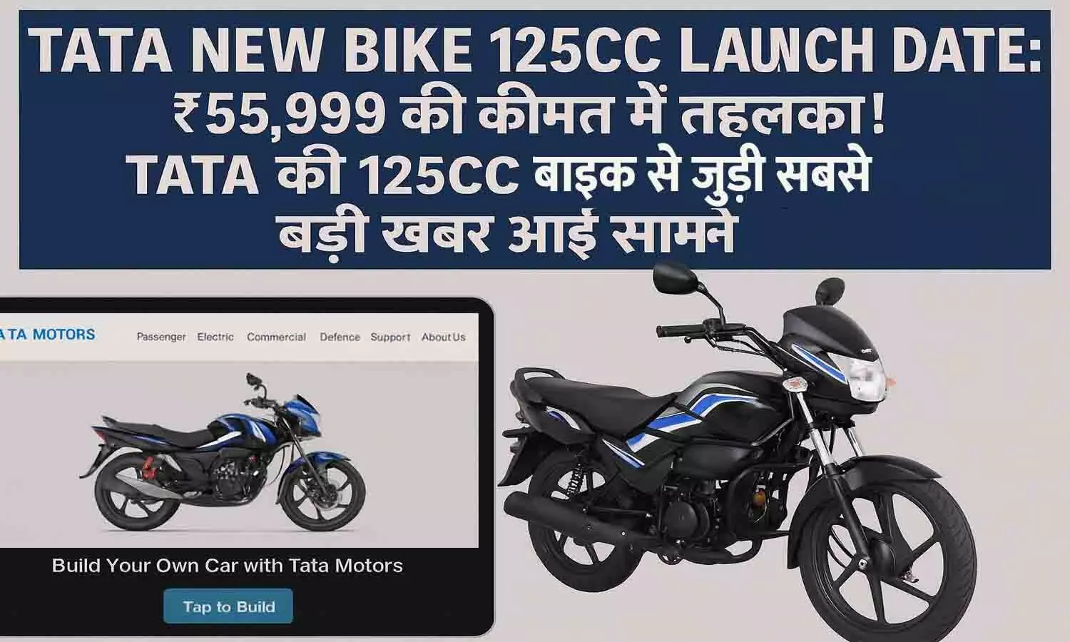 Tata New Bike 125cc Launch Date