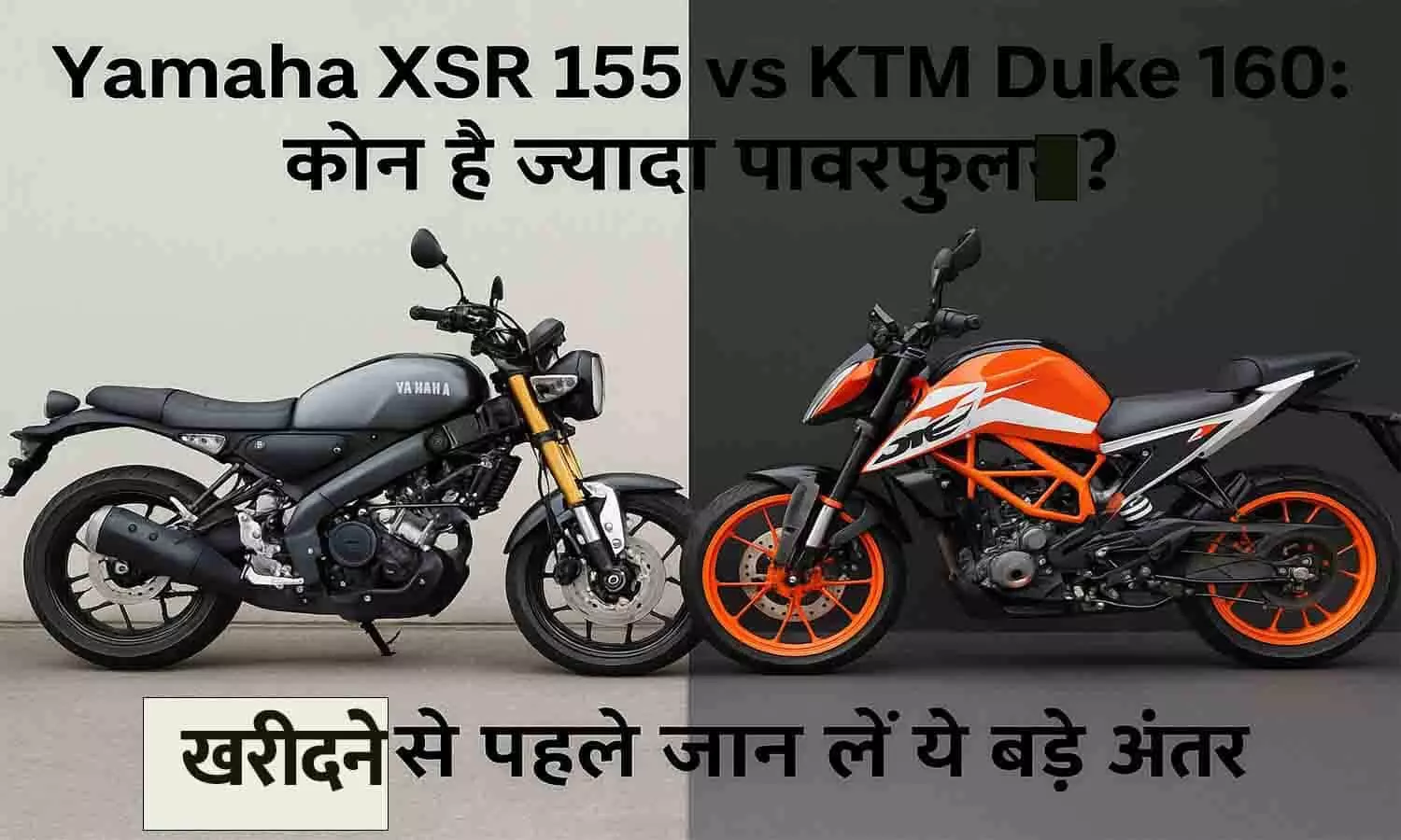 Yamaha XSR155 2025 retro look bike India