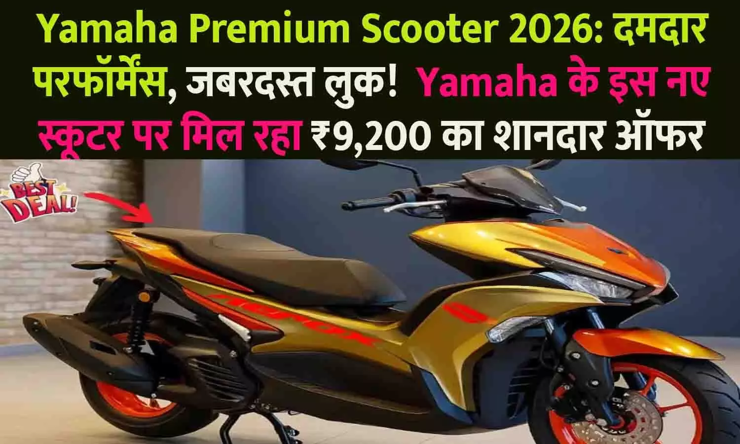 Yamaha Premium Scooter 2026
