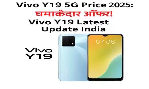Vivo Y19 5G Price 2025