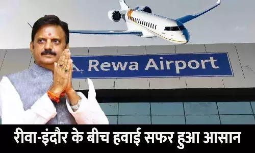 Rewa to Indore Indigo Flight 2025 Launch