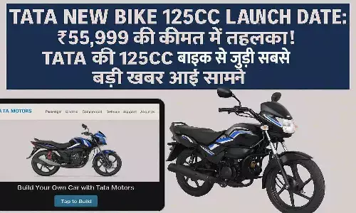 Tata New Bike 125cc Launch Date Tata New Bike 125cc Launch Date
