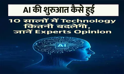 futuristic AI concept 2035 digital transformation