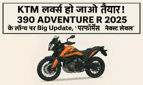 KTM 390 Adventure R 2025 KTM 390 Adventure R 2025