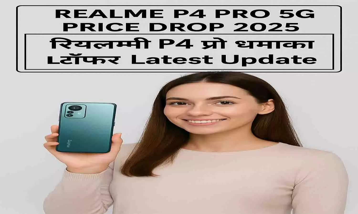Realme P4 Pro 5G Price Drop 2025