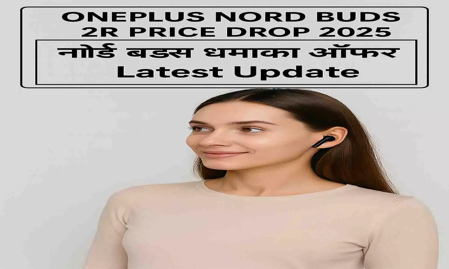 OnePlus Nord Buds 2R Price Drop 2025