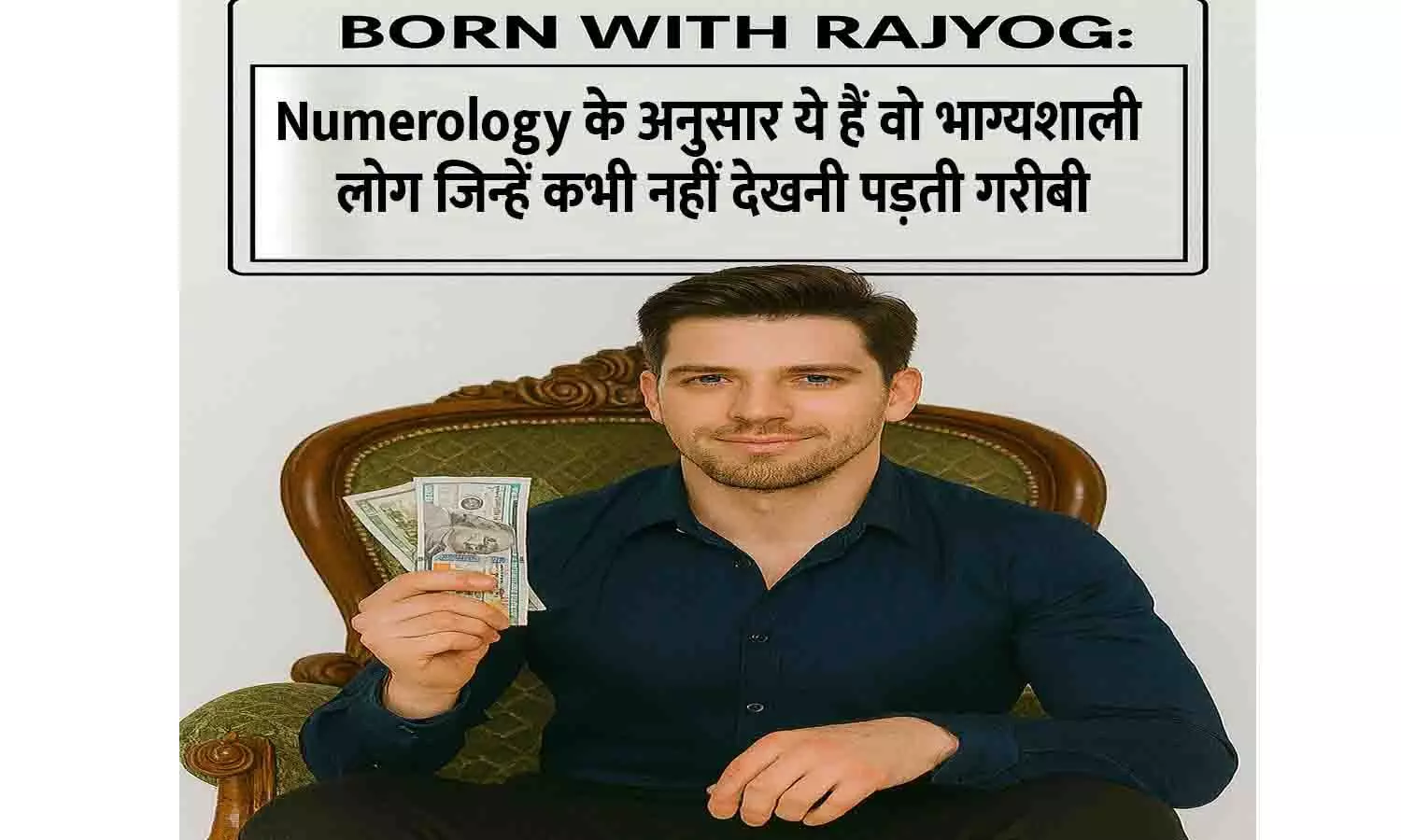 Mulank 1 Rajyog 2025