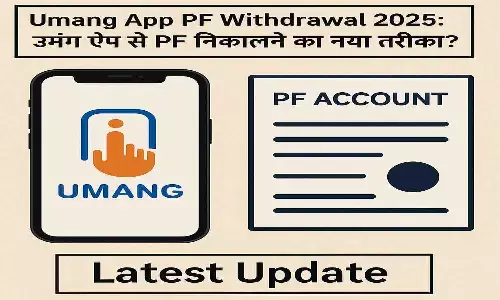 Umang App PF Withdrawal 2025