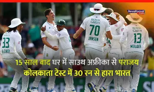 कोलकाता टेस्ट में भारत की 30 रन से हार, 15 साल बाद घर में साउथ अफ्रीका से पराजय