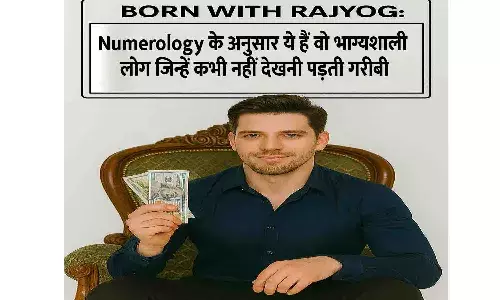 Mulank 1 Rajyog 2025