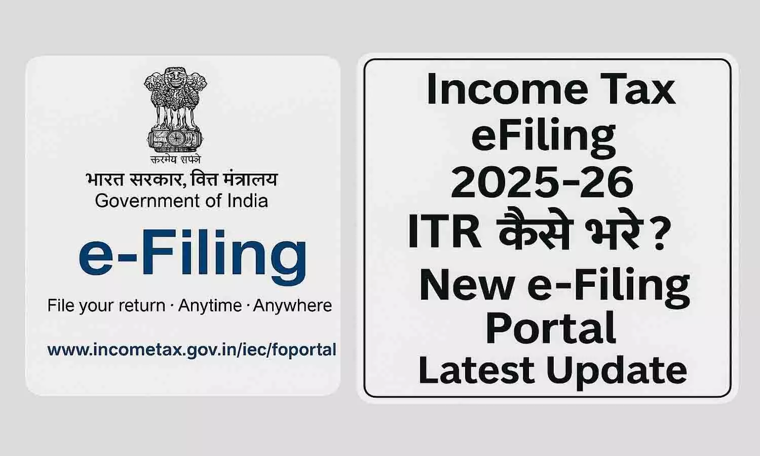 Income Tax eFiling 2025-26