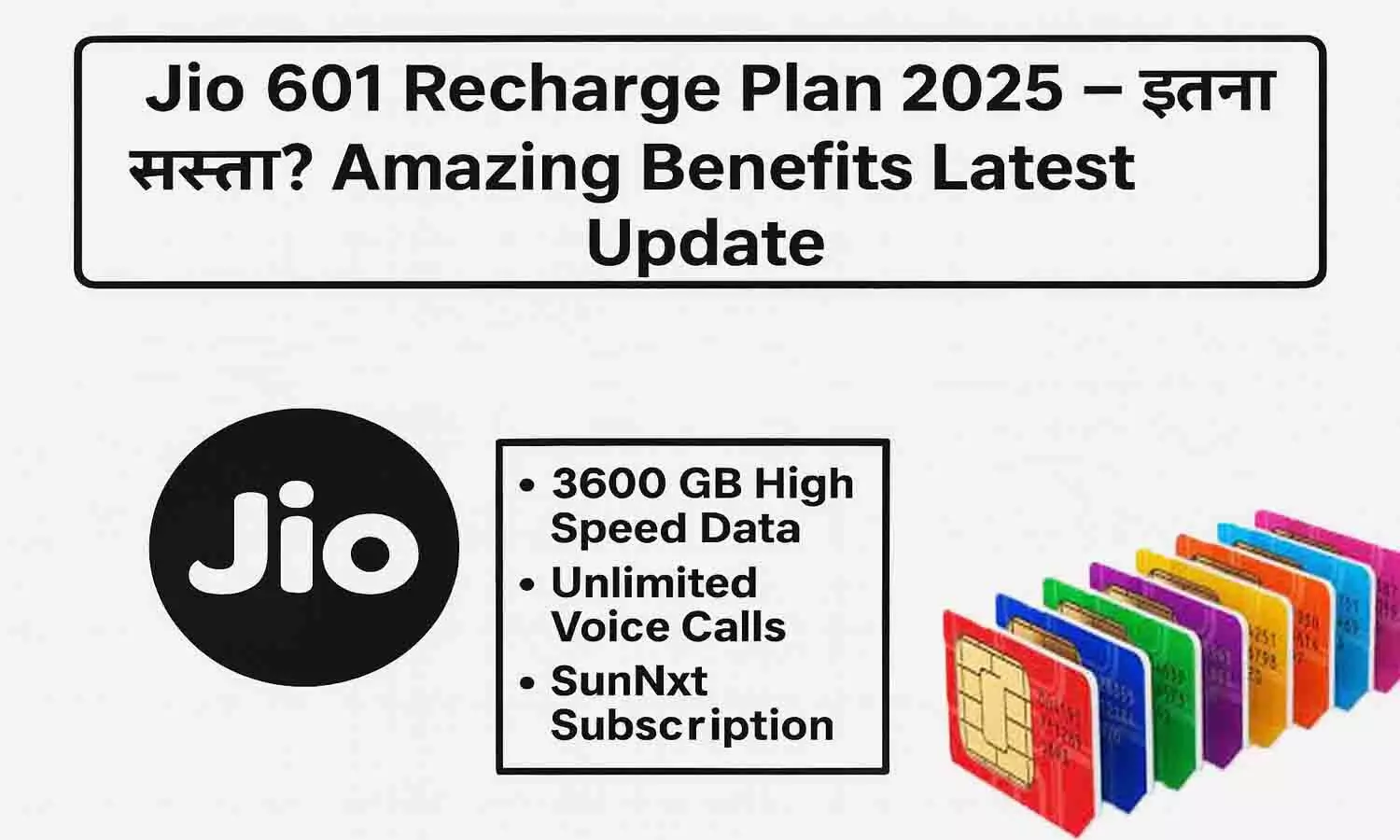 Jio 601 Recharge Plan 2025