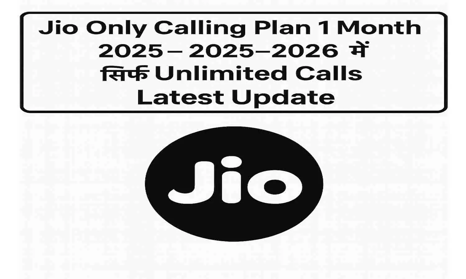 Jio Only Calling Plan 1 Month 2025