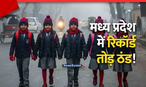 MP में रिकॉर्ड तोड़ ठंड! भोपाल में टूटा 84 साल पुराना रिकॉर्ड, कई जिलों में स्कूल टाइम बदला; जानिए आपके जिले के मौसम का हाल MP में रिकॉर्ड तोड़ ठंड! भोपाल में टूटा 84 साल पुराना रिकॉर्ड, कई जिलों में स्कूल टाइम बदला; जानिए आपके जिले के मौसम का हाल