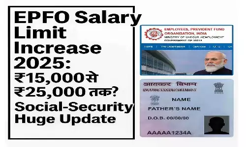 EPFO Wage Ceiling Increase 2025 EPFO Wage Ceiling Increase 2025