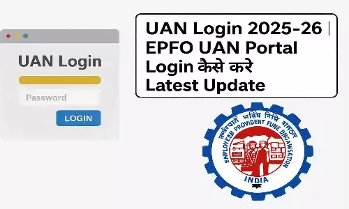 UAN Login 2025–26 UAN Login 2025–26