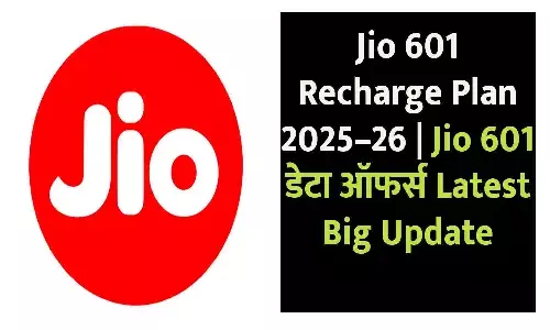 Jio 601 Recharge Plan 2025–26