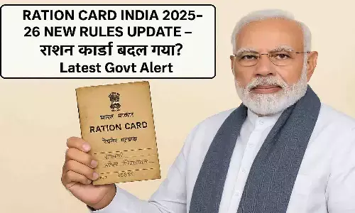 Ration Card Grievance 2025-26 – शिकायत हल नहीं हो रही? Latest Rules + Update
