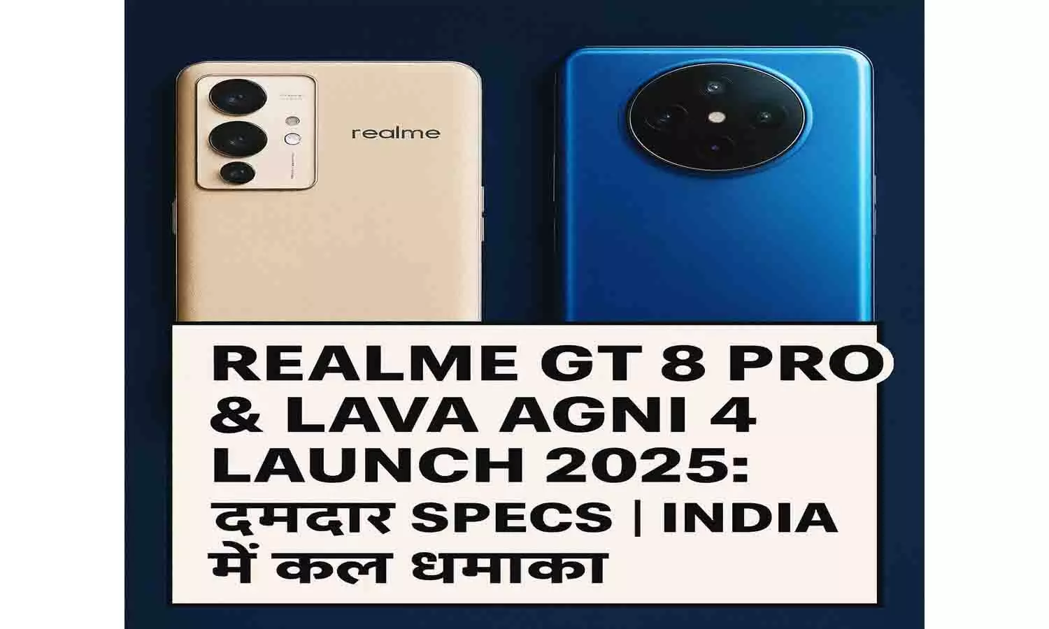 Realme GT 8 Pro & Lava Agni 4 Launch 2025 Realme GT 8 Pro & Lava Agni 4 Launch 2025