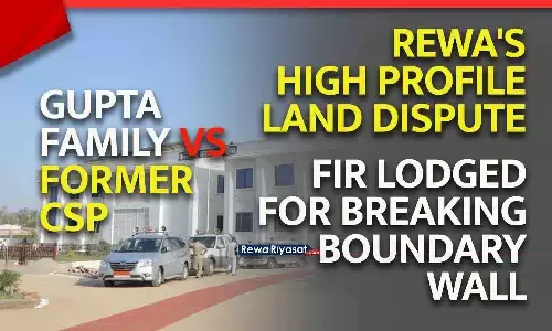 रीवा हाईप्रोफाइल भूमि विवाद: व्यावसायिक इलाके की विवादित बाउंड्री ध्वस्त मामले में FIR दर्ज, व्यापारियों में राहत रीवा हाईप्रोफाइल भूमि विवाद: व्यावसायिक इलाके की विवादित बाउंड्री ध्वस्त मामले में FIR दर्ज, व्यापारियों में राहत