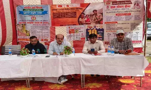 Rewa Maha Login Day 2025