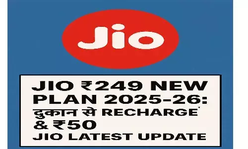 Jio ₹249 New Plan 2025-26