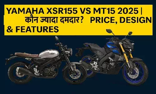 Yamaha XSR155 vs MT15 2025 | कौन ज्यादा दमदार? Price, Design & Features Yamaha XSR155 vs MT15 2025 | कौन ज्यादा दमदार? Price, Design & Features