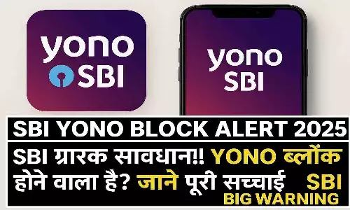 SBI YONO Block Alert 2025