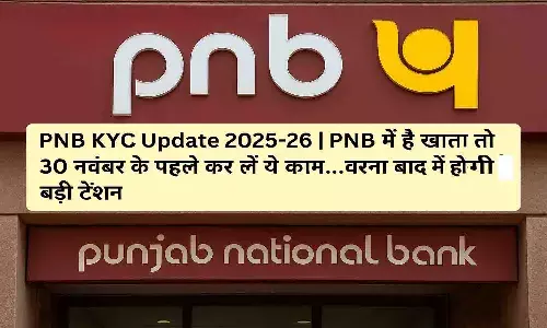 PNB KYC Update 2025–26
