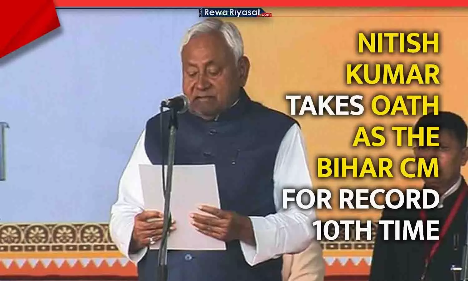Nitish Kumar Oath Ceremony: 10वीं बार बिहार के मुख्यमंत्री बने, सम्राट चौधरी-विजय सिन्हा डिप्टी CM, 26 मंत्रियों ने ली शपथ