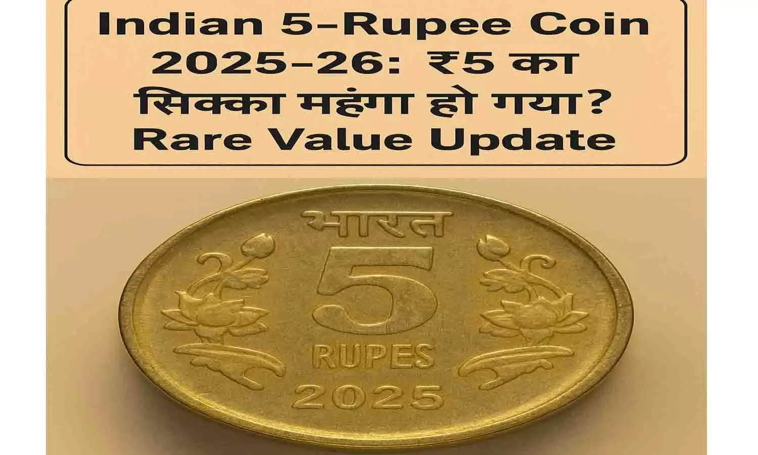 Indian 5-Rupee Coin 2025-26