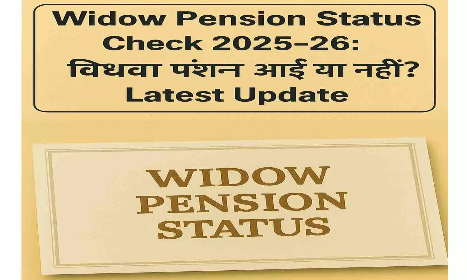 Widow Pension Status Check 2025-26