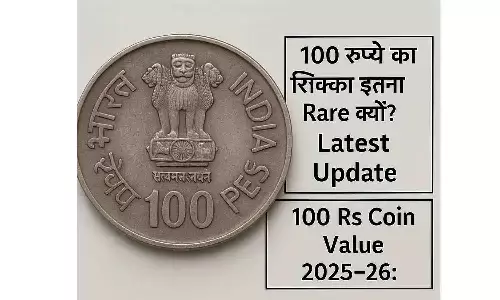 100 Rs Coin Value 2025–26