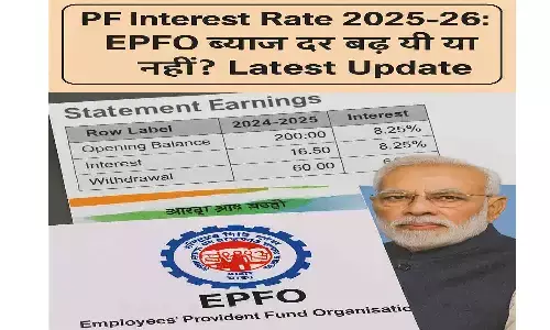 PF Interest Rate 2025-26