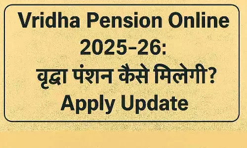 Vridha Pension Online 2025-26