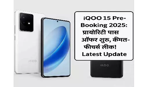 iQOO 15 Pre-Booking 2025