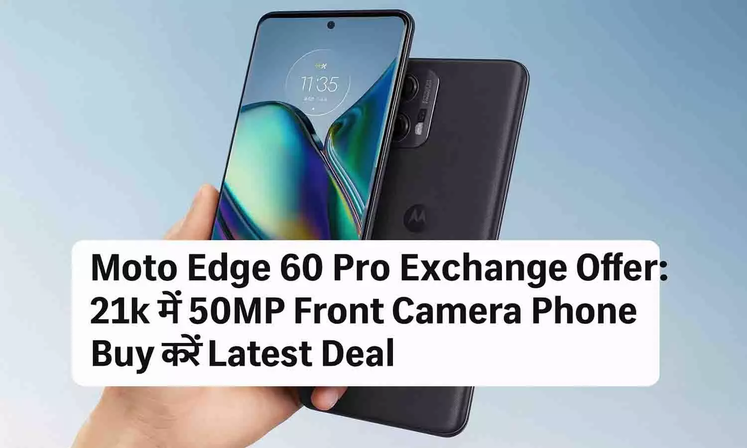 Moto Edge 60 Pro Exchange Offer Moto Edge 60 Pro Exchange Offer
