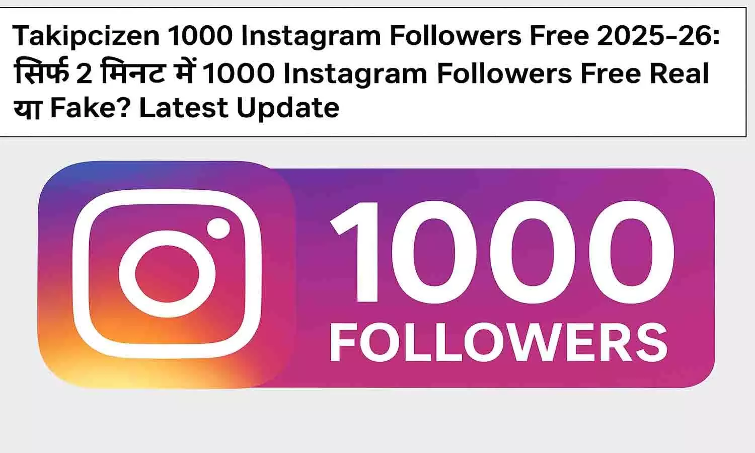 Takipcizen 1000 Instagram Followers Free 2025-26