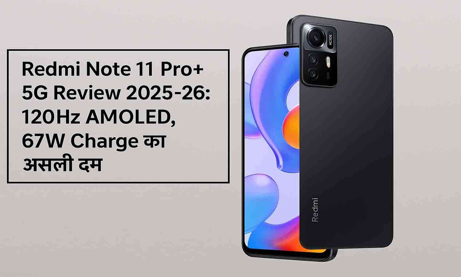 Comprehensive Review of Redmi Note 11 Pro+ 5G for 2025-26 - Article illustration from Rewa Riyasat