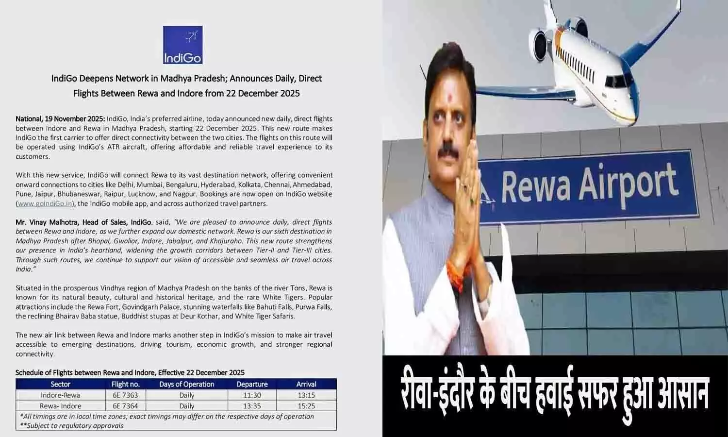 Rewa-Indore Flight: Rewa-Indore Flight: