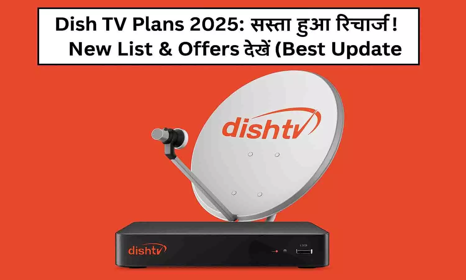 Dish TV Plans 2025