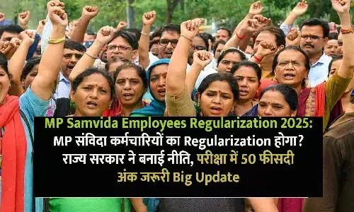 MP Samvida Employees Regularization 2025