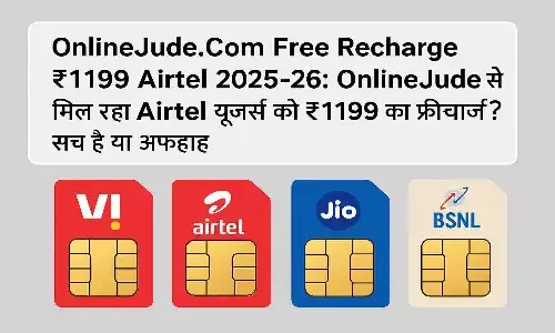 Online Jude.Com Free Recharge ₹1199 Airtel 2025-26
