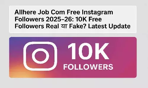 Allhere Job Com Free Instagram Followers 2025-26